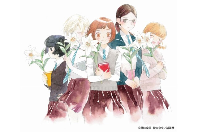 Garotas Geeks - Dica de Anime: Nagi No Asukara
