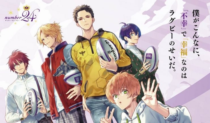 Anime de Rugby number24 tem visual e mês de estreia revelado ...