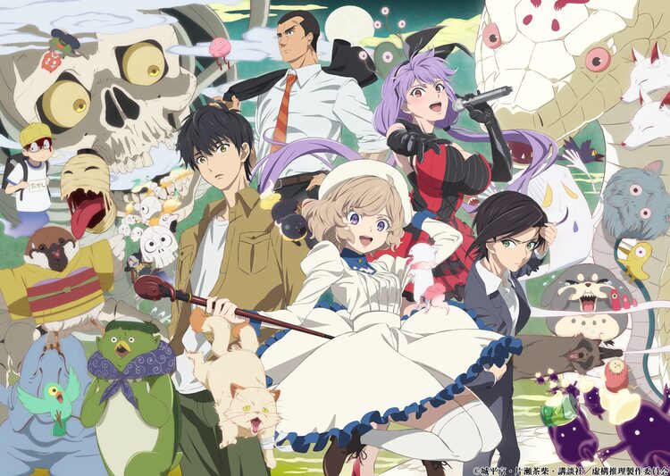 Kyouko Suiri / In/Specter