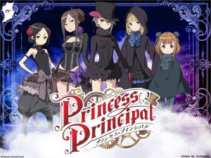 princes principal
