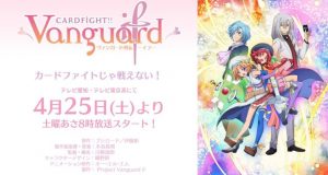 Cardfight-Vanguard-Gaiden-if