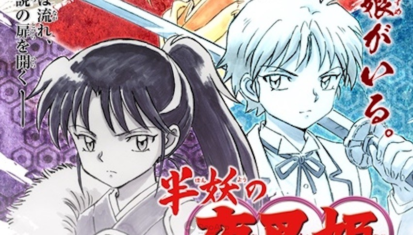 Spin-off de Inuyasha ganha esboço dos personagens por Rumiko – Tomodachi  Nerd's