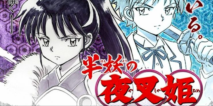 Hanyo no Yashahime  Girls anime, Anime, Personagens de anime