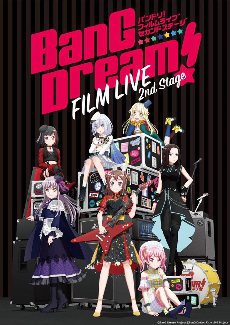 BanG Dream! Filmes, FILM LIVE 2nd Stage e Episode of Roselia I ganham