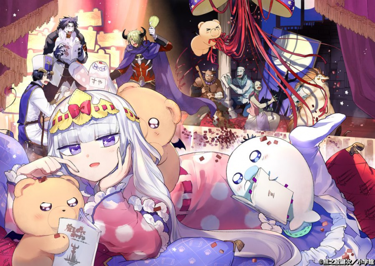 Novo trailer de Sleepy Princess in the Demon Castle e data de estreia