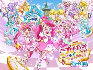 Precure-Miracle-Leap