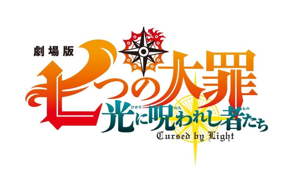 Nanatsu no Taizai (O Filme): Cursed by Light