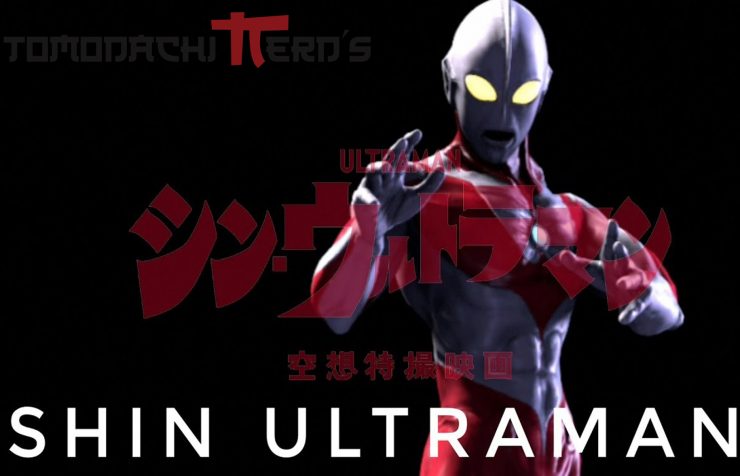 Shin Ultraman