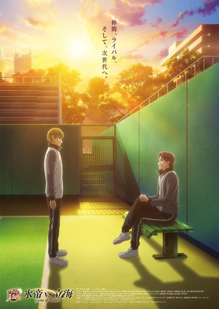 Shokei Shoujo No Virgin Road Streaming Vostfr