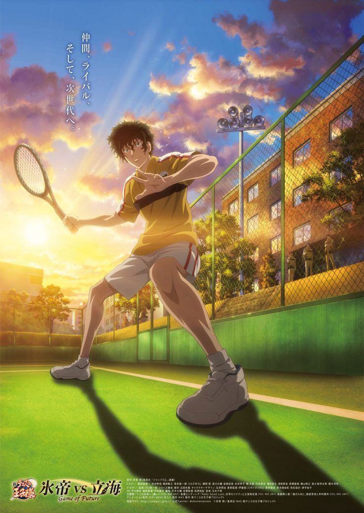 Shokei Shoujo No Virgin Road Streaming Vostfr