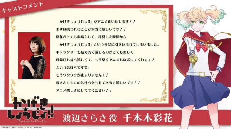 Confirmado 2 temporada de Genjitsu Shugi Yuusha no Oukoku Saikenki –  Tomodachi Nerd's