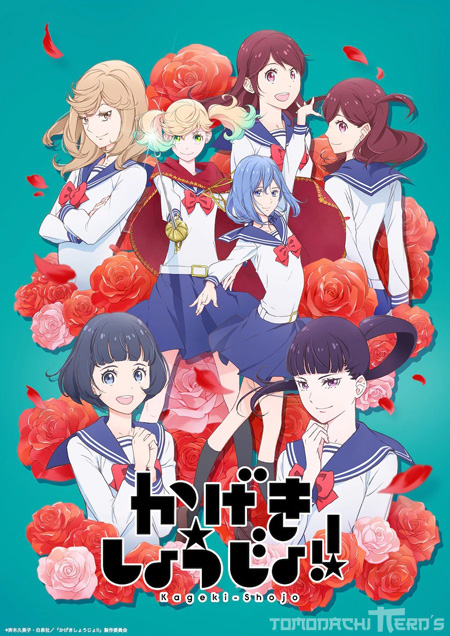 Genjitsu Shugi Yuusha no Oukoku Saikenki (trailer). Anime estreia em Julho  de 2021. 
