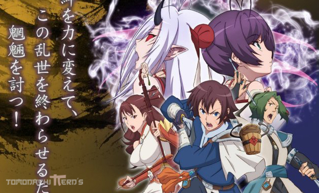 Gensou Sangokushi: Tengen Reishinki