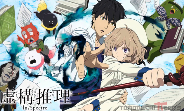 Kyokou Suiri