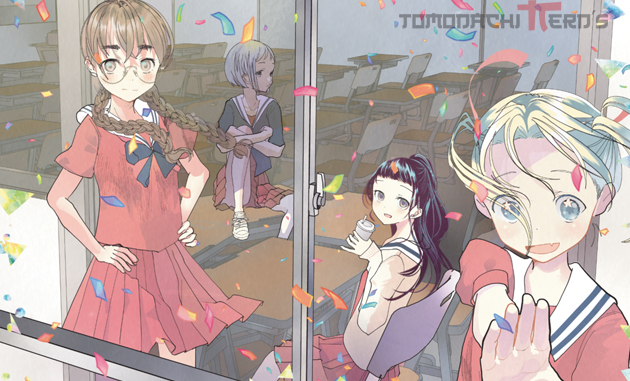4-nin wa Sorezore Uso wo Tsuku