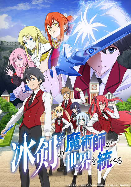 Isekai Nonbiri Nouka (trailer). Anime estreia em 06 de Janeiro de 2023. 