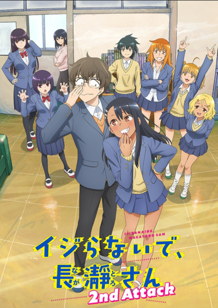 Isekai Nonbiri Nouka (trailer 2). Anime estreia em 06 de Janeiro
