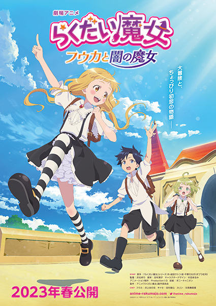 Otakulândia - Nova imagem promocional da quinta temporada do anime